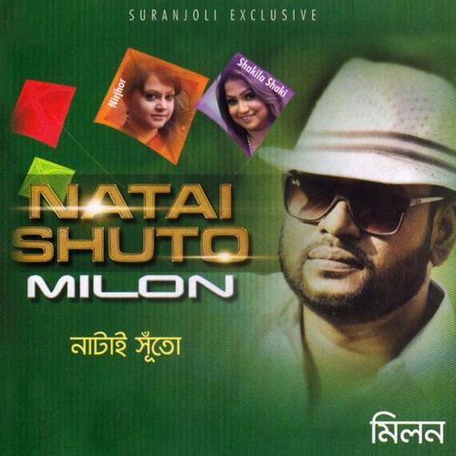 Natai Shuto by Nirjhor, Milon, Shakila Shaki - Download on PagalFree