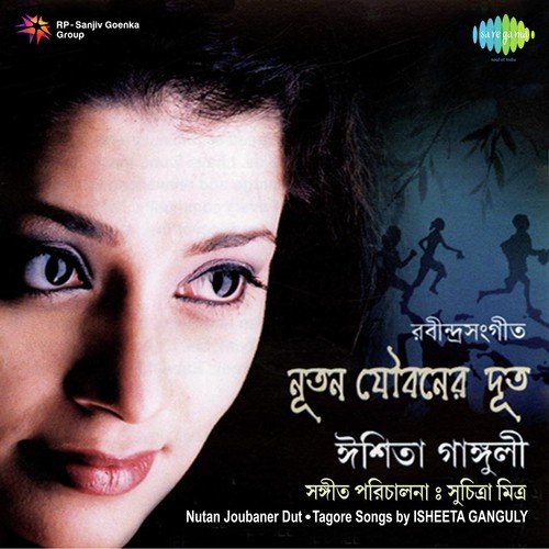 Amra Natun Jouboneri Dut by Isheeta Ganguly - Download on PagalFree