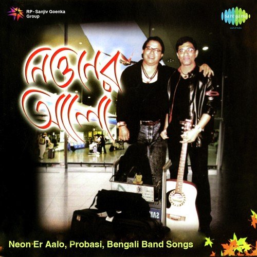 Neon Er Alo by Taposh - Download on PagalFree