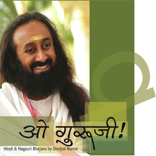 Meya Kar by Dindyal Kumar - Download on PagalFree