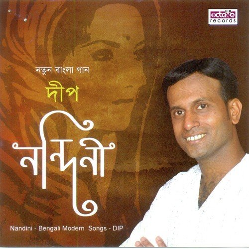 Nandini by DIP - Download on PagalFree