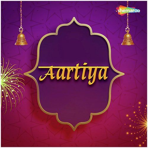 Aarti Kunj Bihaari Ki by Suresh Wadkar - Download on PagalFree