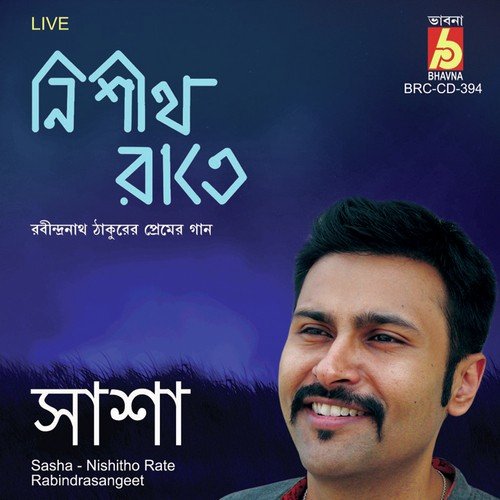 Utal Haowa Laglo Amar by Sasha - Download on PagalFree