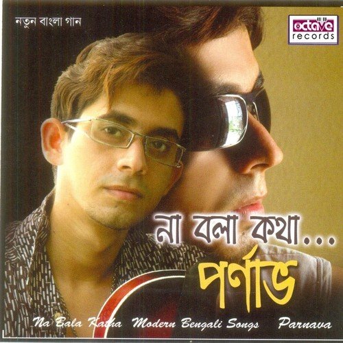 Ei Mati Ghas by Parnava - Download on PagalFree