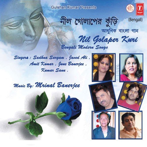 Oe Chokher Niler Bitan by Various Artists - Download on PagalFree