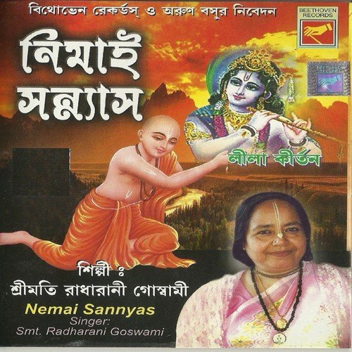 Nimai Sannyas by  - Download on PagalFree