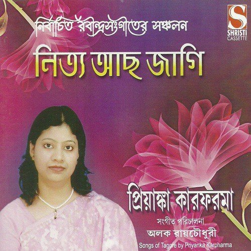 Jodi Tare Naai Chini by Rabindranath Tagore - Download on PagalFree