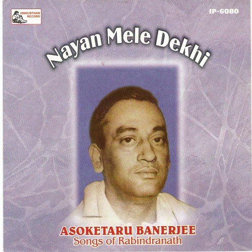 Aamaar Jaa Aachhey by Ashoketaru Banerjee - Download on PagalFree