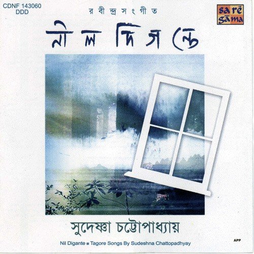 O Amar Chander Aalo by Various Artists - Download on PagalFree