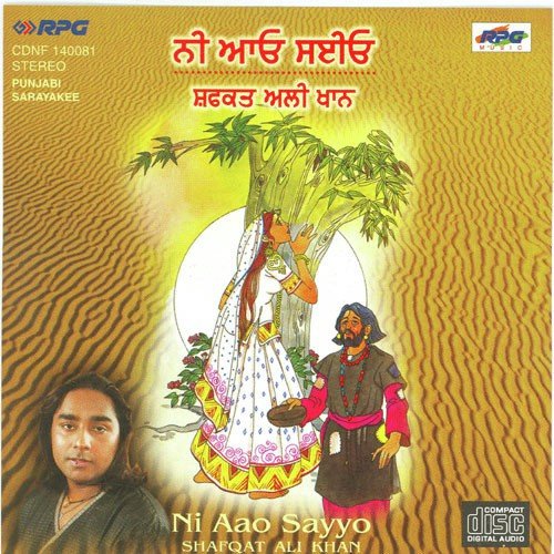 Mahi Diyan Naazan Ton by Shafqat Ali Khan - Download on PagalFree