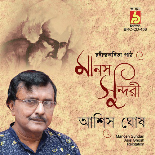 Bijoyee by Asis Ghosh - Download on PagalFree