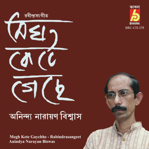 Oi Re Tori by Anindya Narayan Biswas - Download on PagalFree