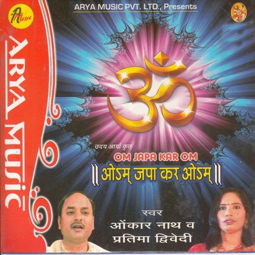 Bhaj Le Bande Naam Harika by Onkar Nath, Pratima Dwivedi - Download on PagalFree
