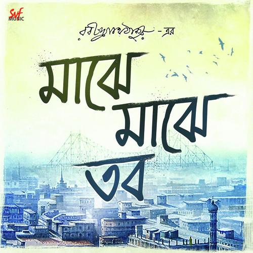 Majhe Majhe Tobo by Prashmita Paul - Download on PagalFree