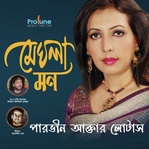 Meghla Mon by Parvin Akter Lotus - Download on PagalFree
