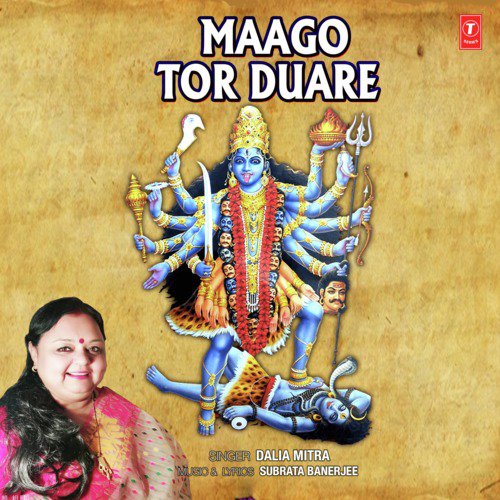 Maago Tor Duare by Dalia Mitra - Download on PagalFree