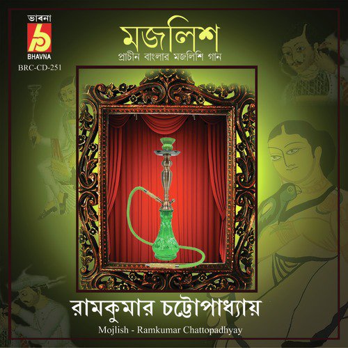 Tomra Keo Balo Na by Ramkumar Chattopadhyay - Download on PagalFree