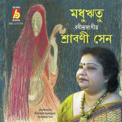 Aha Aaji E Bosonte by Srabani Sen - Download on PagalFree