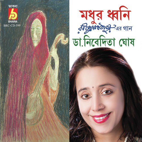 Hridoyer E Kul O Kul by Dr. Nibedita Ghosh - Download on PagalFree