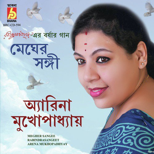 Amar Je Din Bhese Geche by Arena Mukhopadhyay - Download on PagalFree