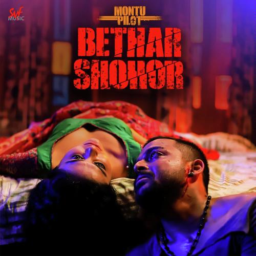Bether Shohor by Sourav Das, Ujjaini Mukherjee, Sourav Das - Download on PagalFree