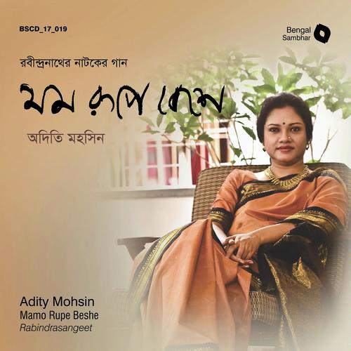 Ogo Deko Na More by Adity Mohsin - Download on PagalFree