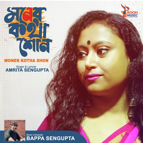 Moner Kotha Shon by Amrita Sengupta - Download on PagalFree