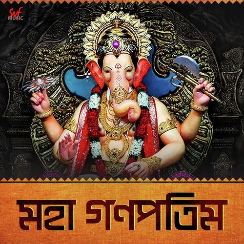 Maha Ganapathim by Kabipriya Dutta Mazumder - Download on PagalFree