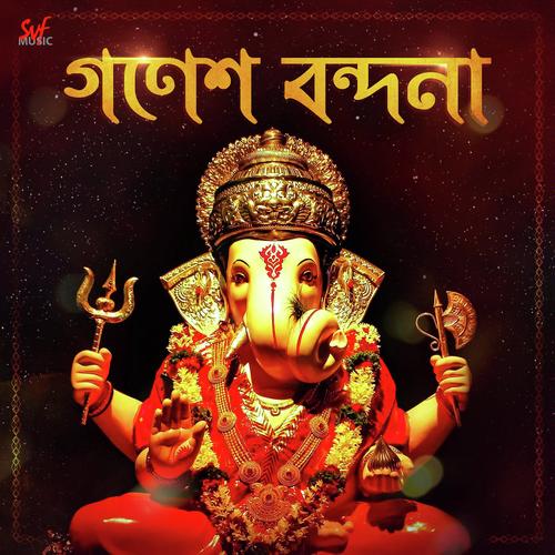 Ganesh Bandana by Kabipriya Dutta Mazumder - Download on PagalFree
