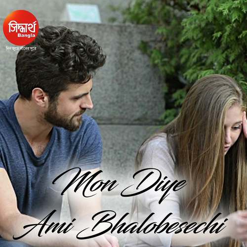 Mon Diye Ami by Ayan Biswas - Download on PagalFree