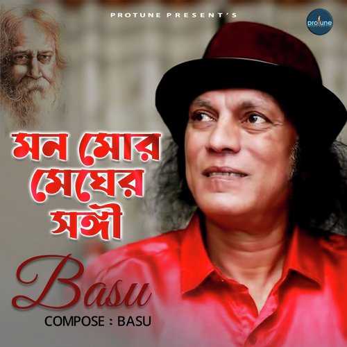Mon Mor Megher Songi by Basudev Ghos - Download on PagalFree