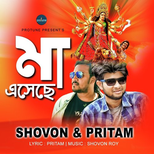 Ma Eseche by Shovon, Pritam - Download on PagalFree