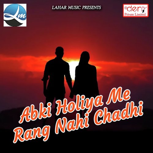 Abki Holiya Me Rang Nahi Chadhi by Various Artists - Download on PagalFree