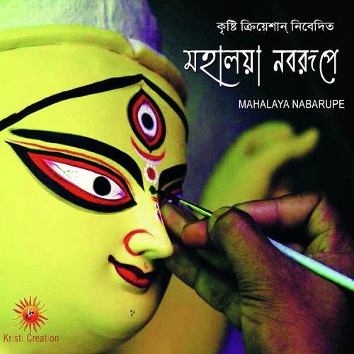 Maddhe Sudhabdhi by Tapes Chakraborty - Download on PagalFree