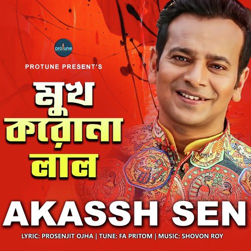 Mukh Korona Lal by Akassh Sen - Download on PagalFree