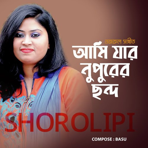 Ami Jar Nupurer Chondho by Mithu Ahmed - Download on PagalFree