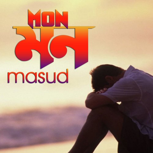 Bolona Amay Sotto Kore by Masud - Download on PagalFree