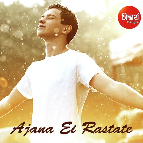 Ajana Ei Rastate by Supratip Bhattacharya - Download on PagalFree