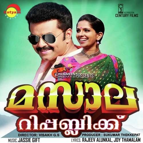 Adada by Jassie Gift, Mrittika Band Kolkatta, Viswan Band - Download on PagalFree