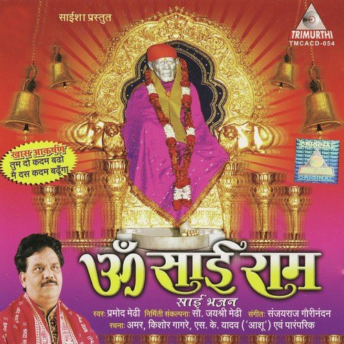 Sai Raham Nazar Karna by Pramod Medhi - Download on PagalFree