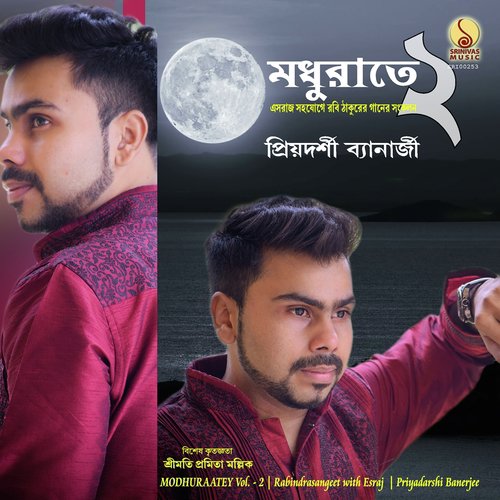 Aaj Jemon Korey by Priyadarshi Banerjee - Download on PagalFree