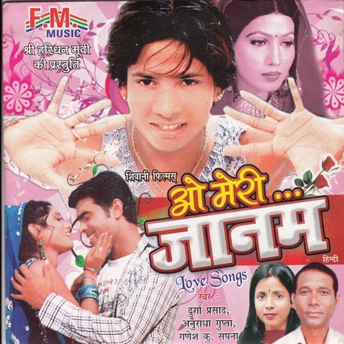 Na Samjho Hame Aisa Waisa by Ganesh Kumar, Durga Prasad, Anuradha Gupta - Download on PagalFree