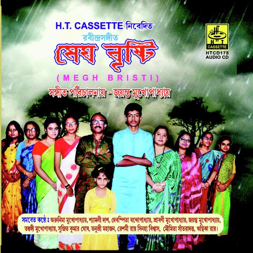 Akash Tole Dole Dole by Various Artists - Download on PagalFree