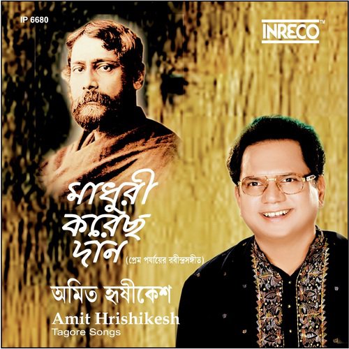 Barshanmondrito Andhakare by Amit Hrishikesh, Amit Hrishikesh - Download on PagalFree