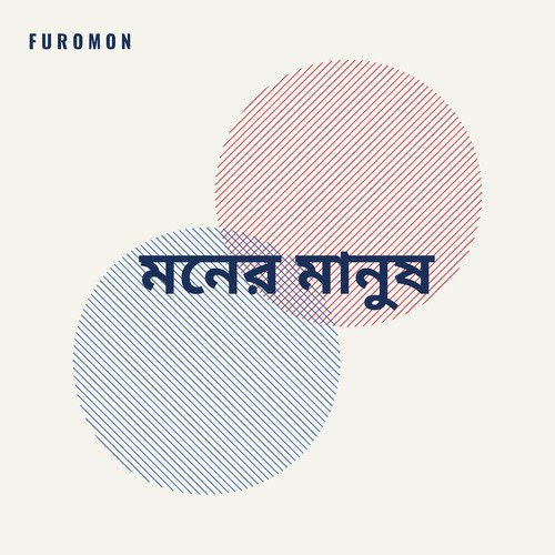 Moner Manush by Furomon - Download on PagalFree