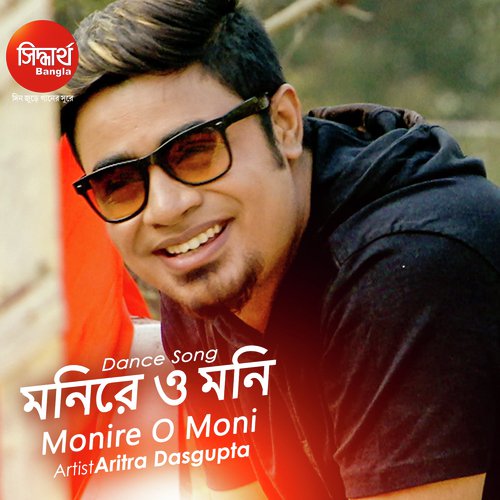 Moni Re O Moni by Aritra Dasgupta - Download on PagalFree