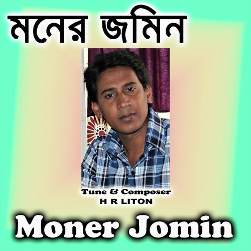 Torey Chhara by Various Artists - Download on PagalFree