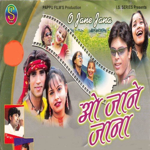 Ashiq Banaile Ge by Bablu, Sanjay, Monika - Download on PagalFree