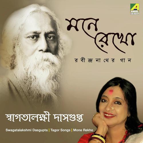 Andhakarer Utso Hote by Swagatalakshmi Dasgupta - Download on PagalFree