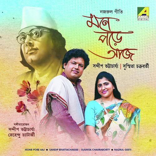 Sedin Chhilo Ki Godhuli Lagan by Susmita Chakraborty, Sandip Bhattacharjee, Susmita Chakraborty - Download on PagalFree